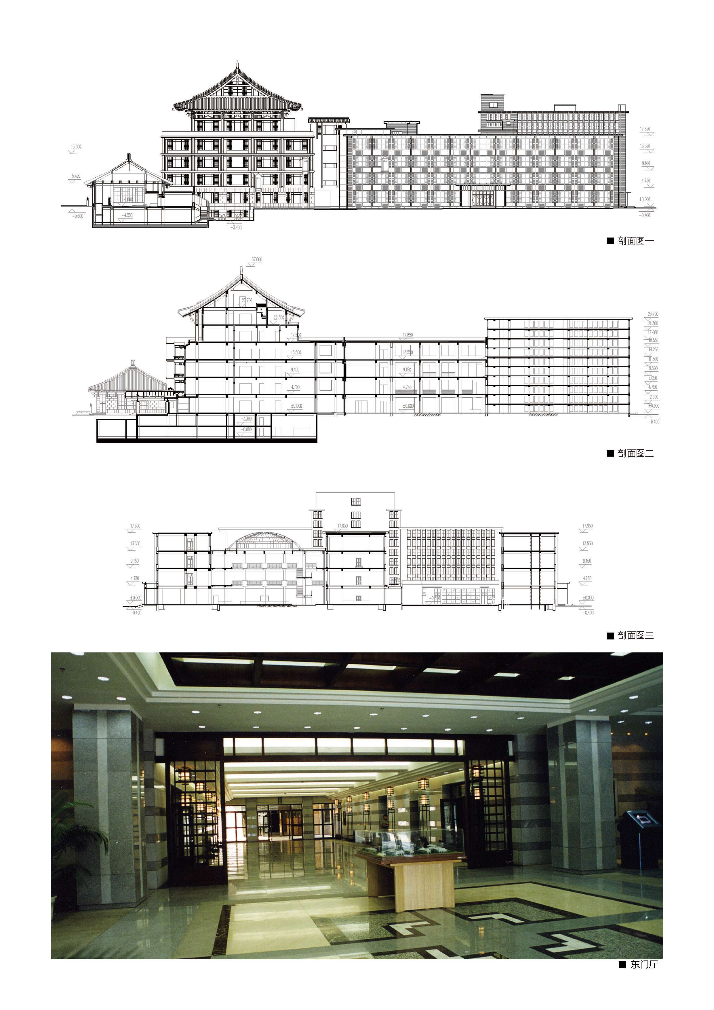 北京大学图书馆_页面_06.jpg